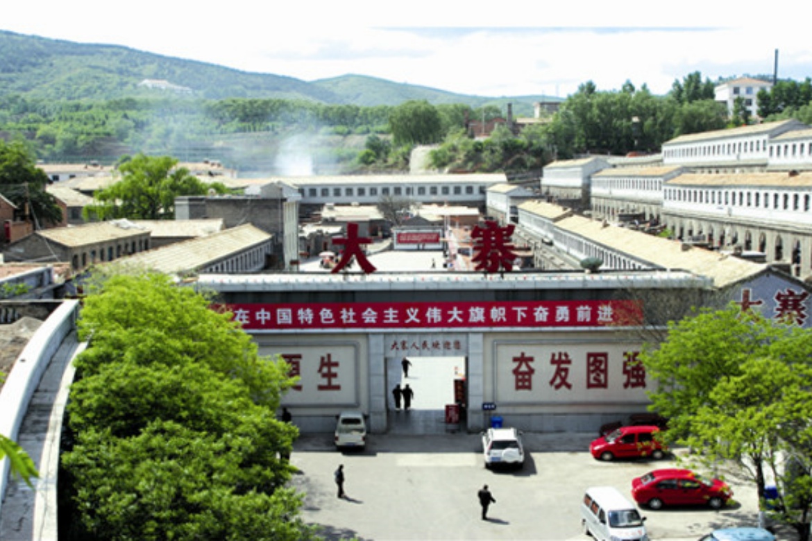 Dazhai Scenic Area